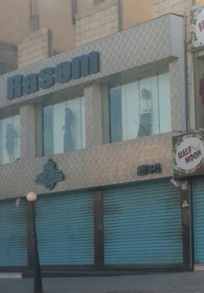 Photos of ملبوسات راسم Rasem
