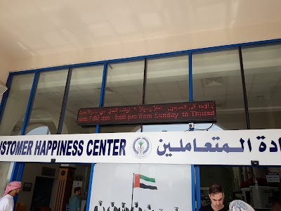 Photos of Sharjah Police