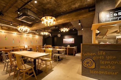 つくね・唐揚げ・レモンサワー 手ごね屋 渋谷店