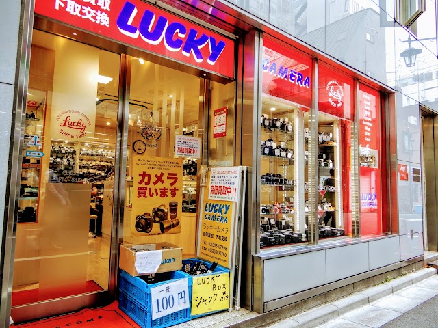 Lucky Camera Shop