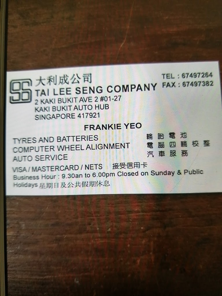 Tai Lee Seng Co @ Kaki Bukit - car servicing Singapore facility photo 2