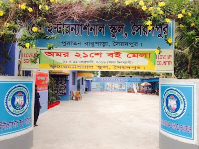 Photos of International School Saidpur