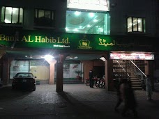 Bank AL Habib ATM lahore