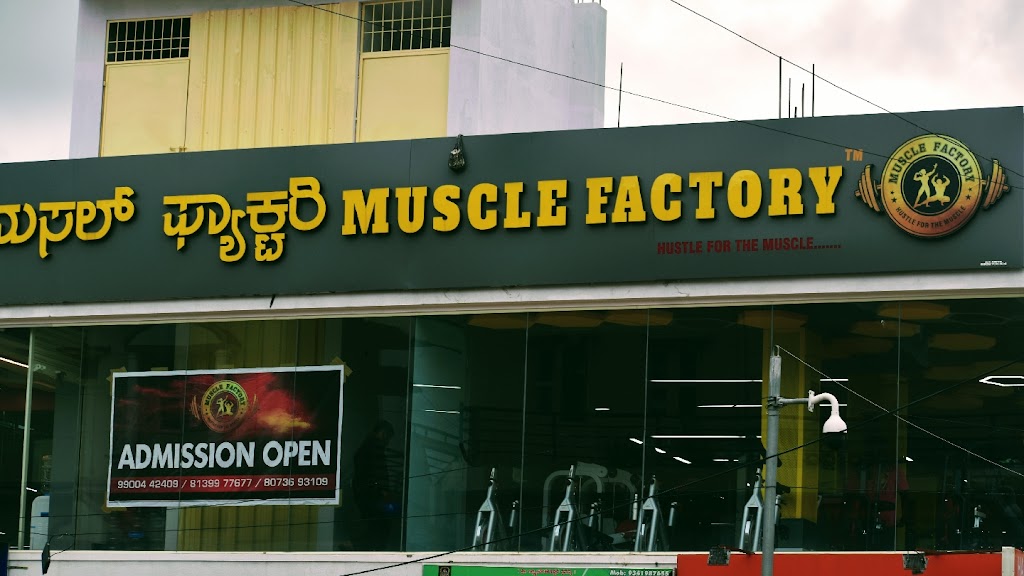 Muscle Factory