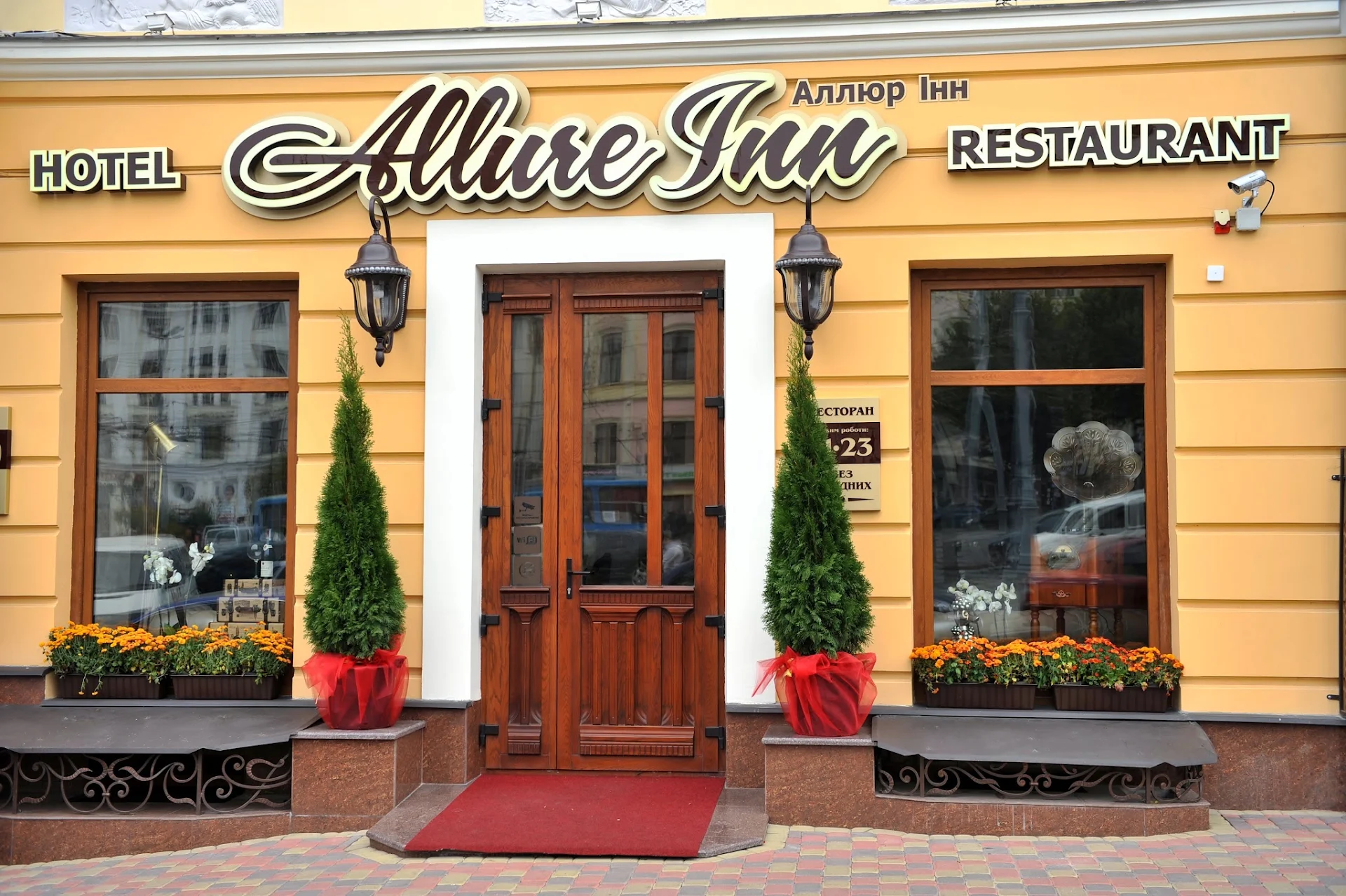 Allure Inn