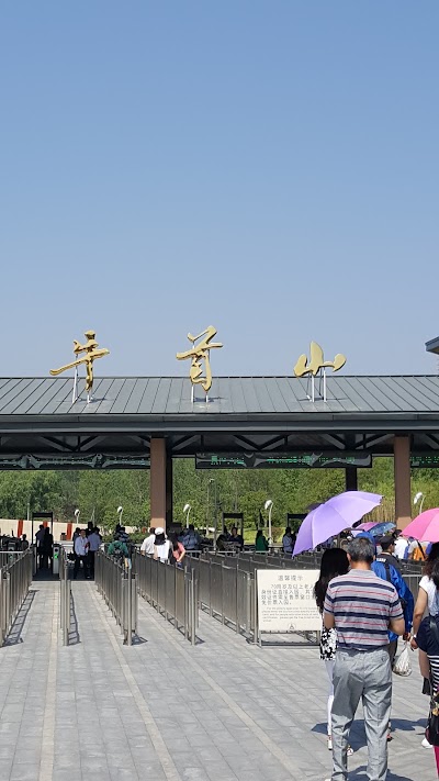 Photos of Niushoushan Hong Juesita