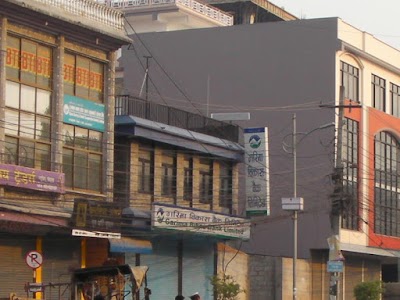 Photos of Garima Bikas Bank