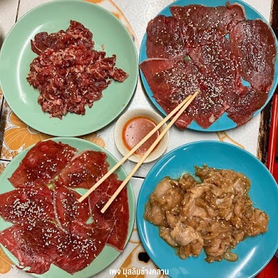 เนื้อกระทะมุสลิม เชียงใหม่ สาขาปัตตานี 1