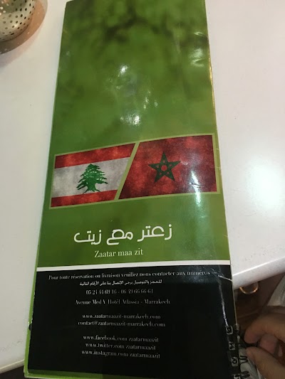 Photos of Zaatar maa Zit, lebanese Cuisine