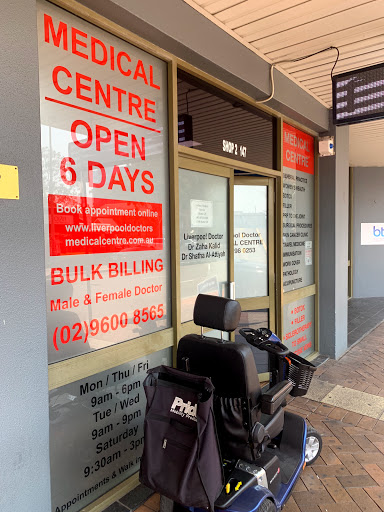 Liverpool Doctors Medical Centre Gallery - Australia