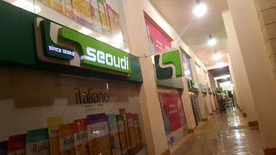 Photos of Seoudi Market