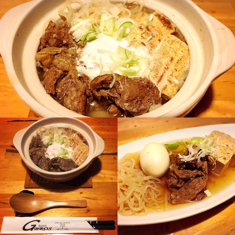 餃子BAR G-BROS （ジーブロス）