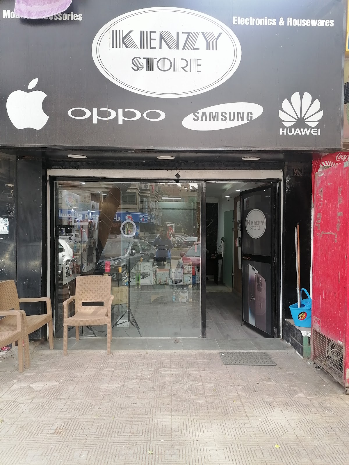 Kanze Mobile - صورة 3