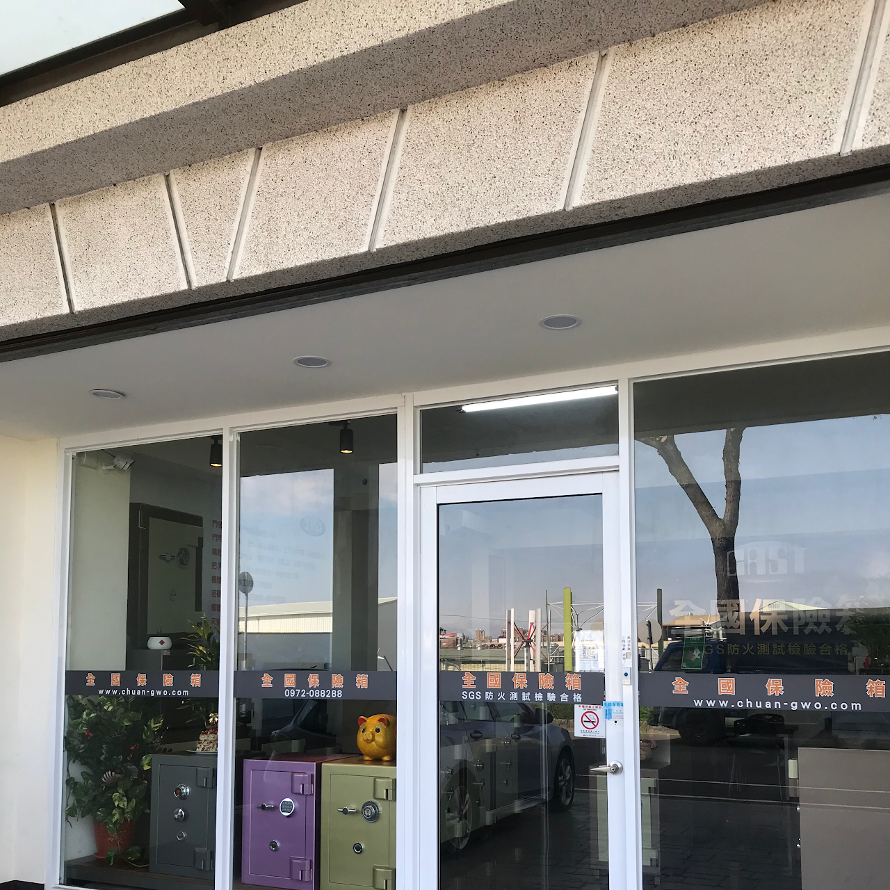 台中千裕保險箱推薦門市 小型保險箱qc 2535b尊貴黑 專業服務家用保險箱觸控密碼指紋辨識保險箱專賣店 Yahoo奇摩拍賣