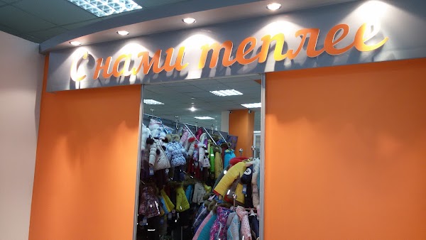 земеца 43 самара. турбаза стрижи самара остров поджабный. омега самара. фк пищевик фк омега. омега самара.