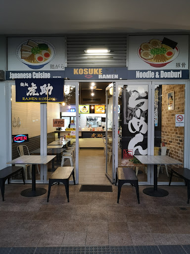 Photo of KOSUKE Ramen - Newington (麺処虎助)