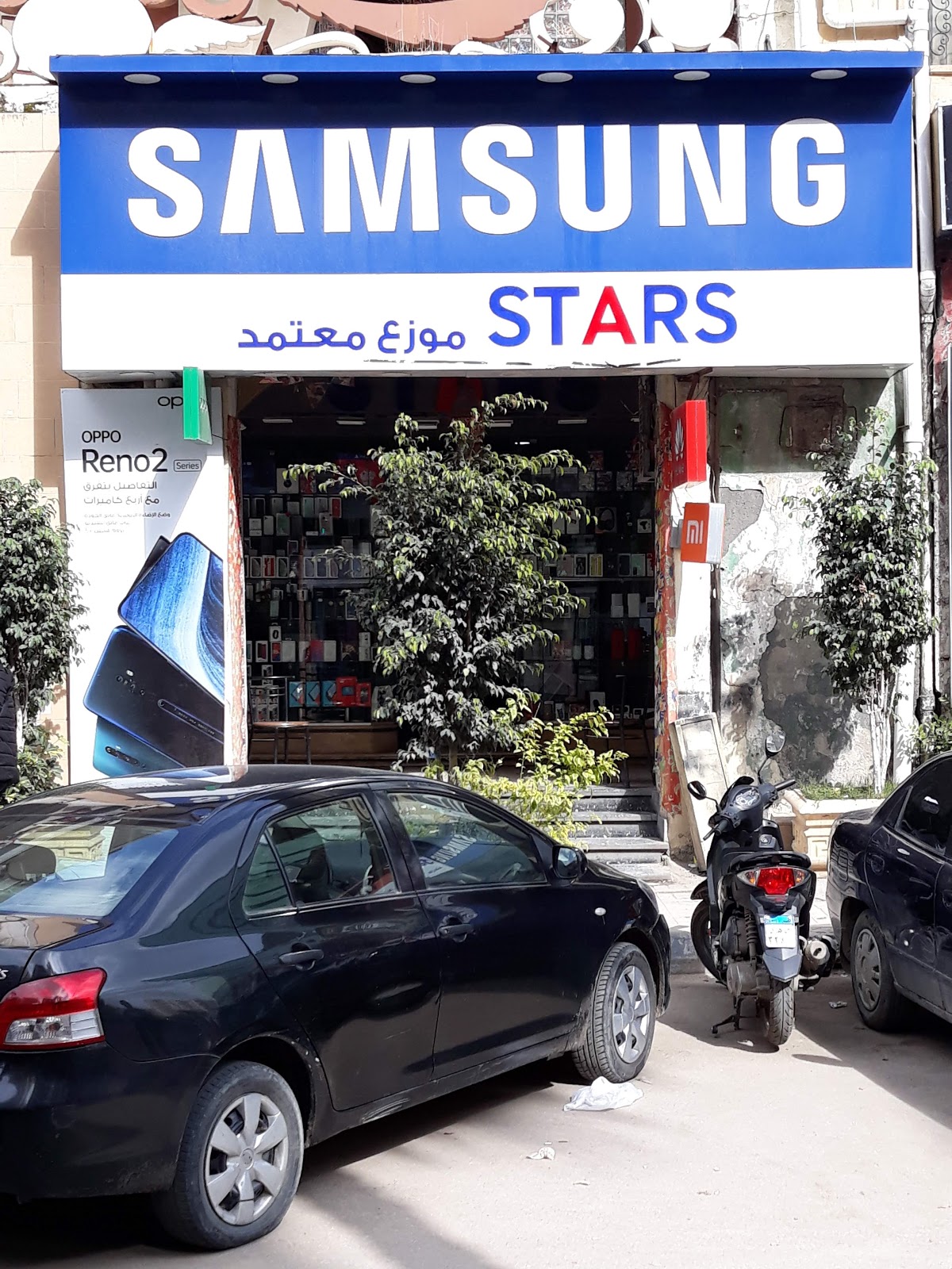 Mobi Park Victor - صورة 5