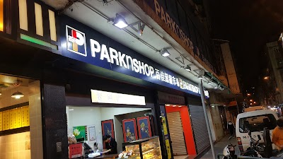 Photos of PARKnSHOP