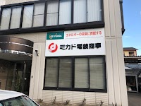 ミカド電装商事㈱