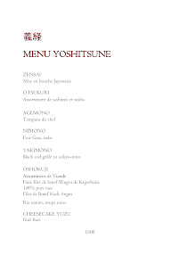Menu BENKAY WASHOKU Page 6