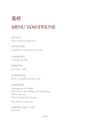 Photo n°42 de BENKAY WASHOKU à Paris (Restaurant)