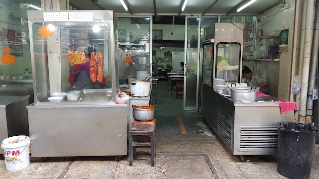 Thanee Khao Moo Daeng Roasted & Bbq Pork Rice