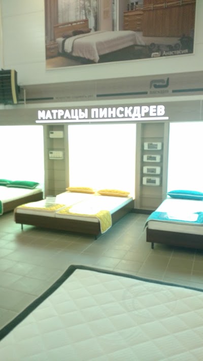 Photos of Pinskdrev