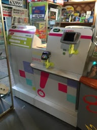 Photo n°5 de Tabac Maison de la Presse à Floirac (Bureau de tabac)