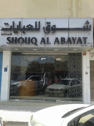 Souq Al Abaya Ad Dawhah Doha 974 4450 6700