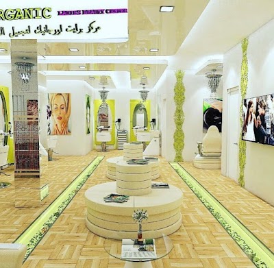 Photos of Bright Organic برايت اورجانيك