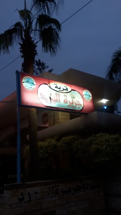Photos of Roses Island Tourist Village