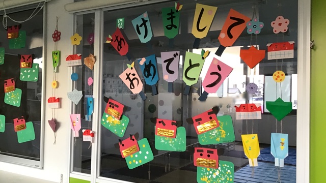 ぱっそ大和教室