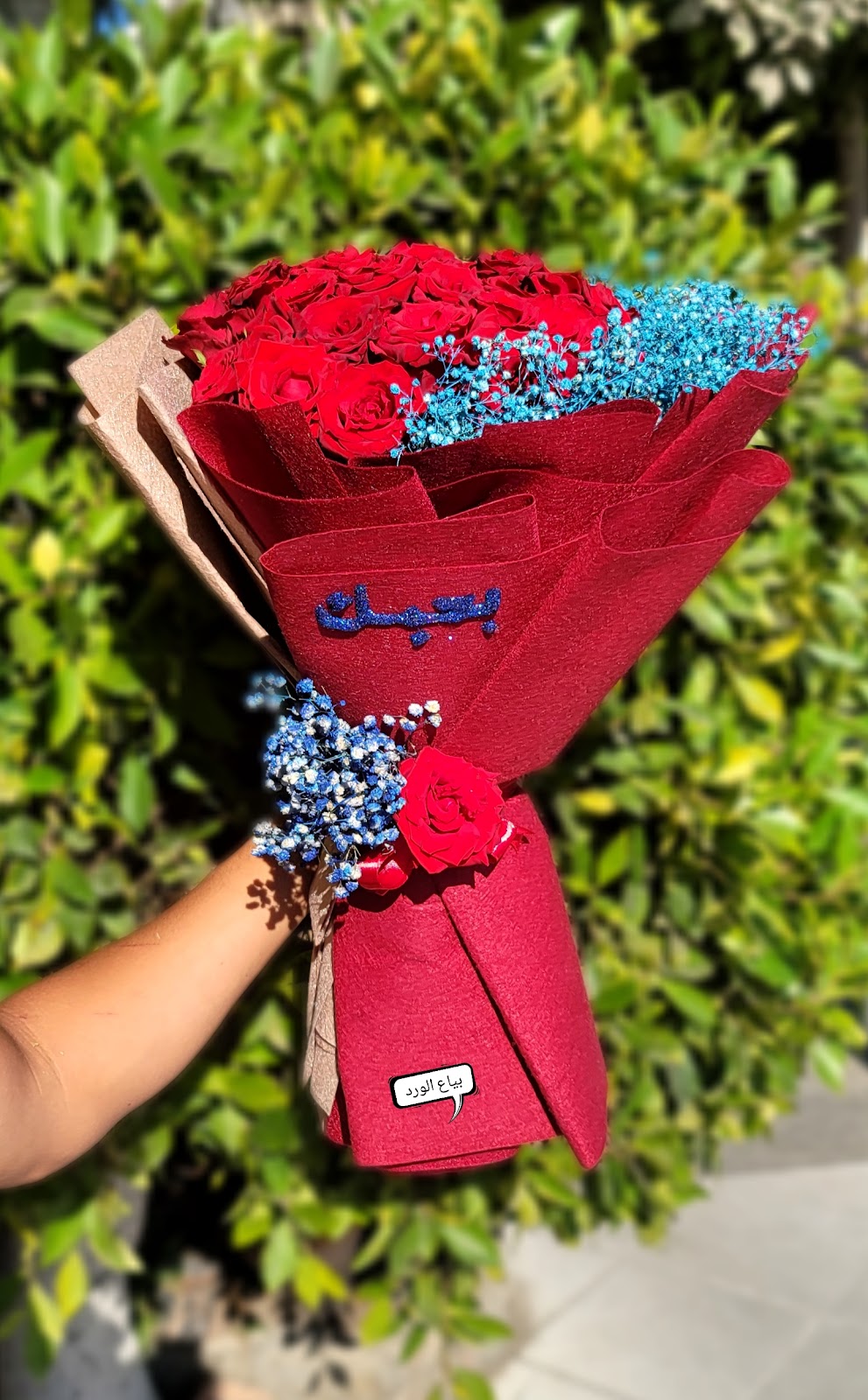 محل ورود الجاردينو EL Gardino - صورة 2