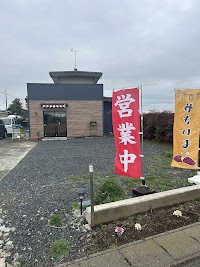 季節の野菜と焼き芋のつるまつ商店