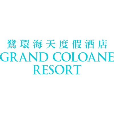 Photos of Grand Coloane Resort
