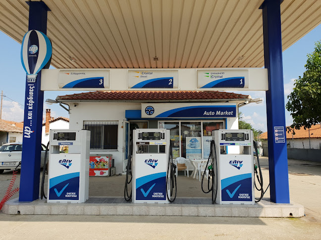 Müjdat Mustafa (Elinoil) - Βενζινάδικο