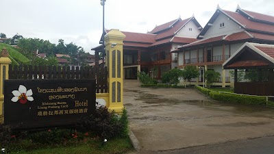 Photos of Xishuangbanna Hotel Laos Luang Prabang