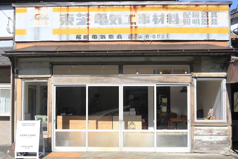 リヒトリヒト（ＬＩＣＨＴＬＩＣＨＴ）