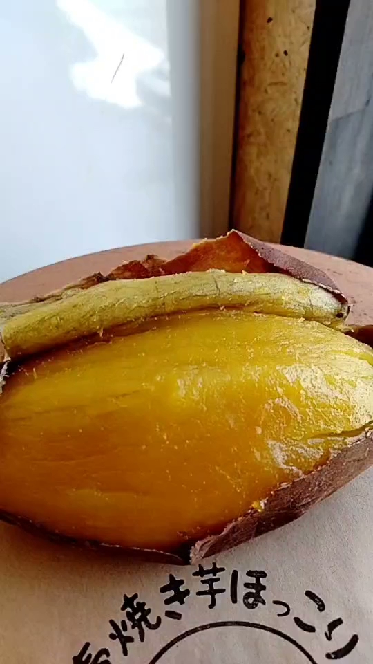 壺焼き芋ほっこり
