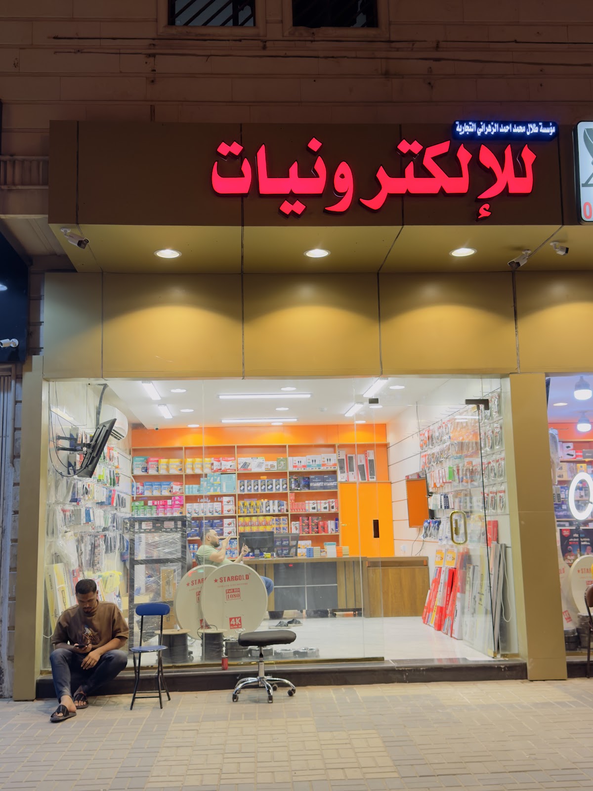 للإلكترونيات دبي - صورة 3