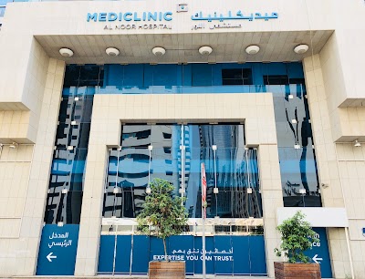 Photos of Mediclinic Hospital