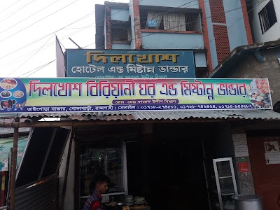 Photos of Dilkhos Hotel and mistanno vandar 2