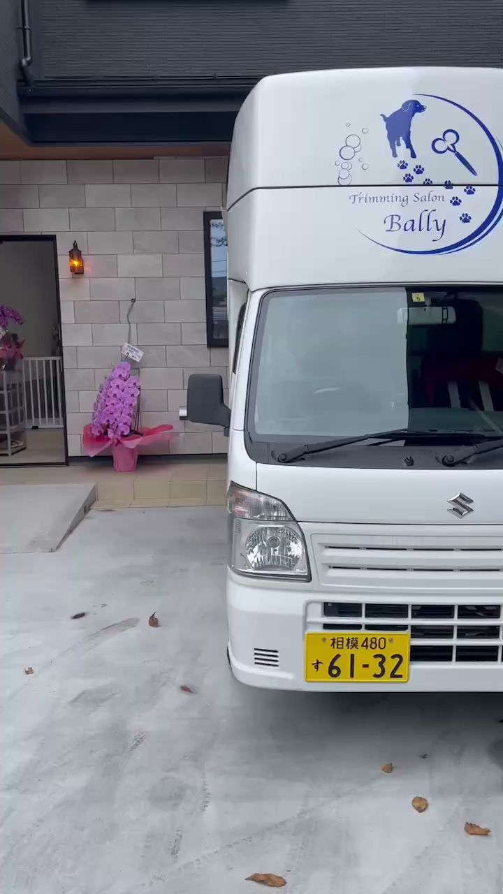 Trimming salon Bally(トリミングサロン バリー