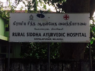 Photos of District Siddha Ayurvedic Hospital Nilaveli
