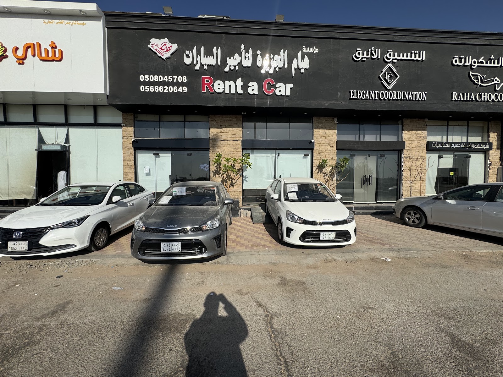 حراثه للايجار - صورة 3