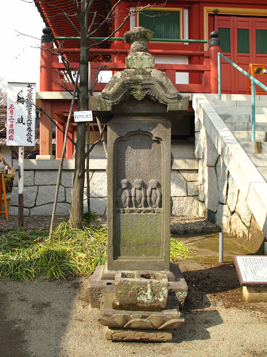 Enjo In Saitama Destimap Destinations On Map