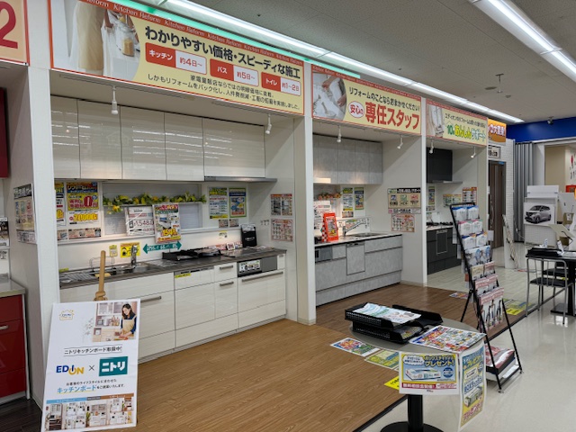 エディオン 多治見インター店