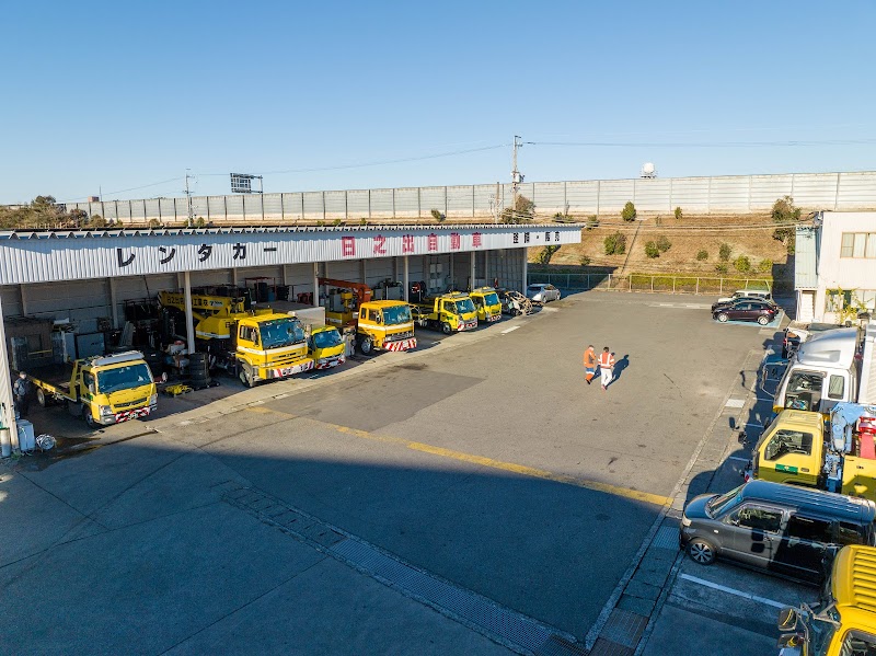 日之出自動車工業