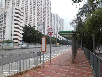 Photos of Jat Min Chuen