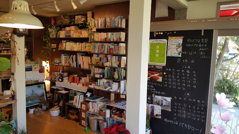 ヘアースタジオスエヒロ